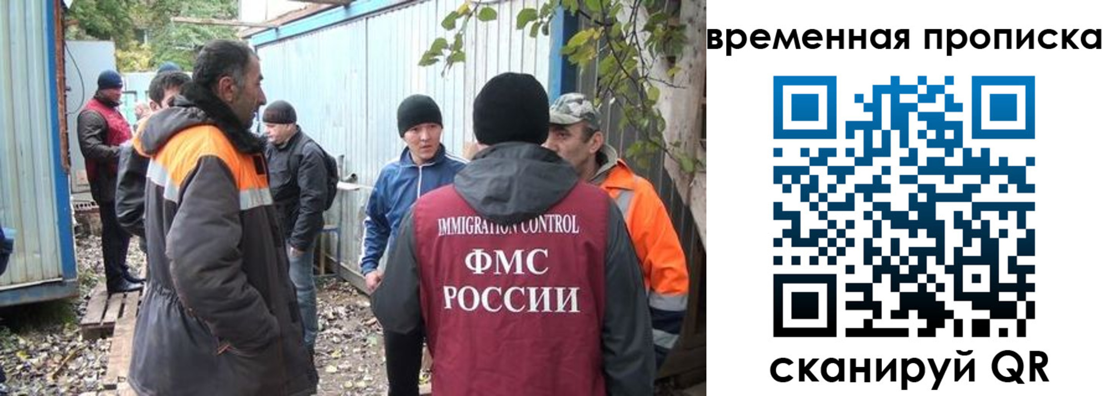 найти адрес прописки в Адыгее