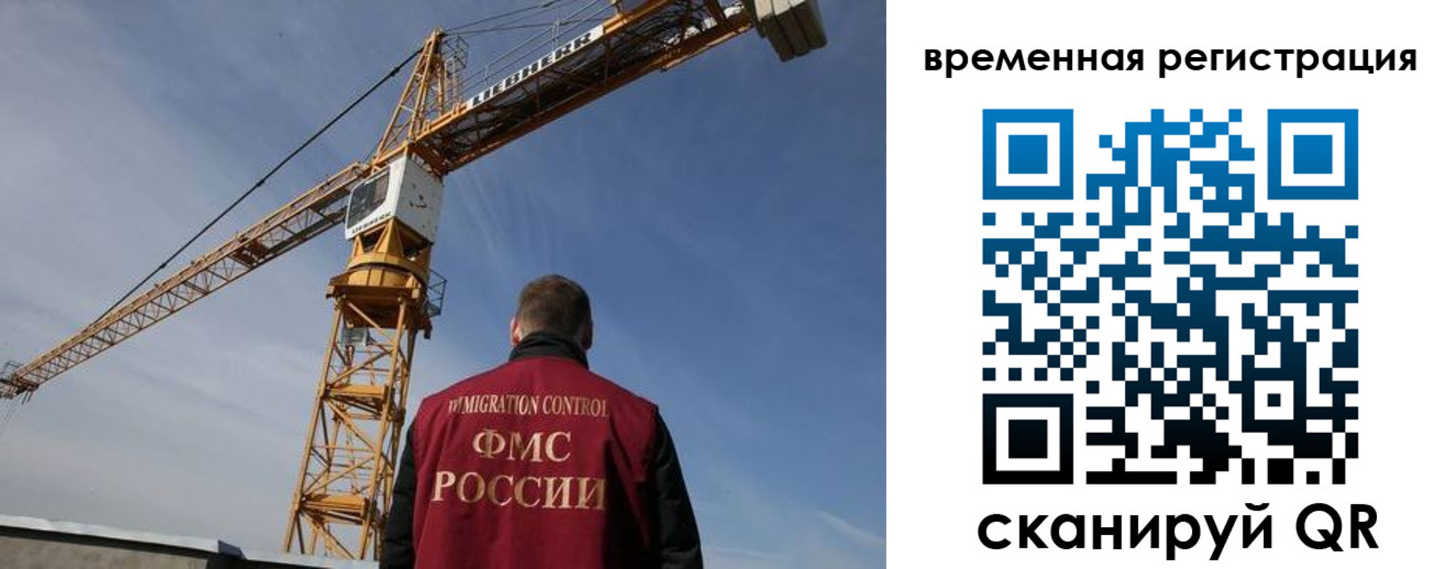 временная регистрация купить в Адыгее